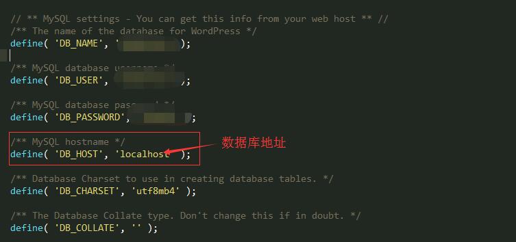 WordPress网站wp-config数据库配置文件 