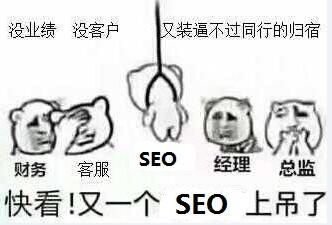 如何从百度 SEO 转到 Google SEO