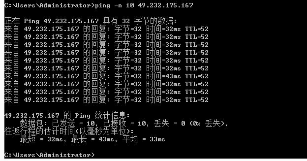 windows 命令行 ping 网站的作用以及 ping 命令的其他用法