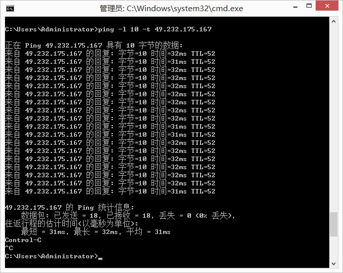 windows 命令行 ping 网站的作用以及 ping 命令的其他用法