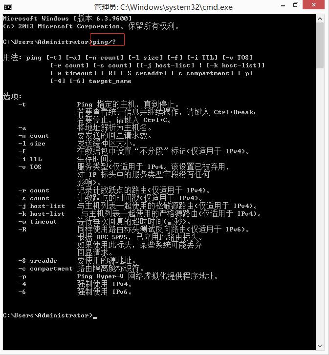 windows 命令行 ping 网站的作用以及 ping 命令的其他用法