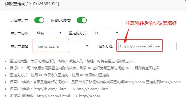  WordPress 网站配置阿里云全站加速 