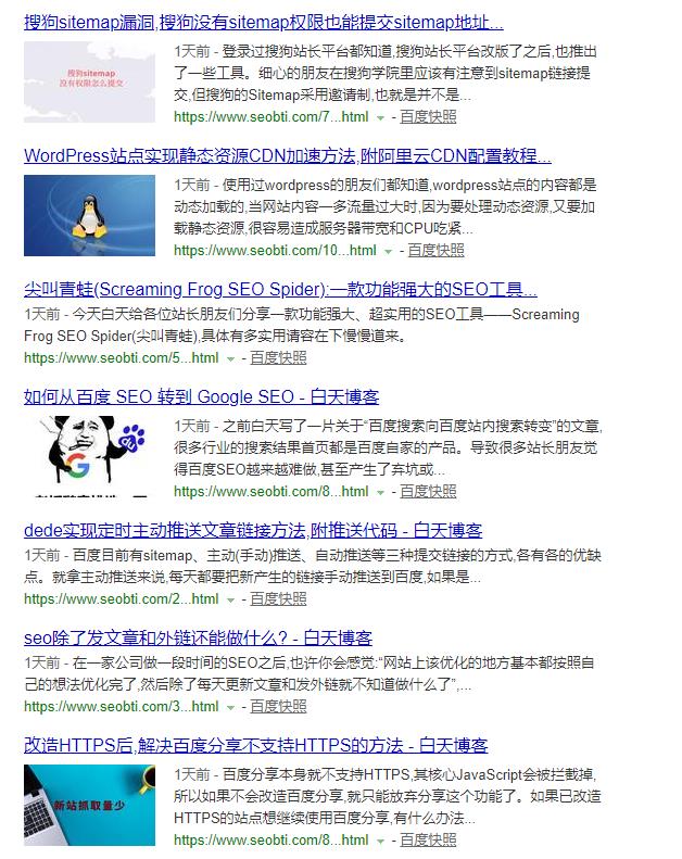 百度快照不显示时间,原因好像是因为这个。