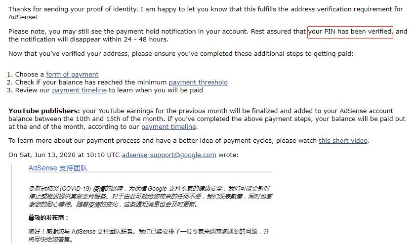 Goole Adsense pin码发了三次了还收不到怎么办?可以试试人工审核
