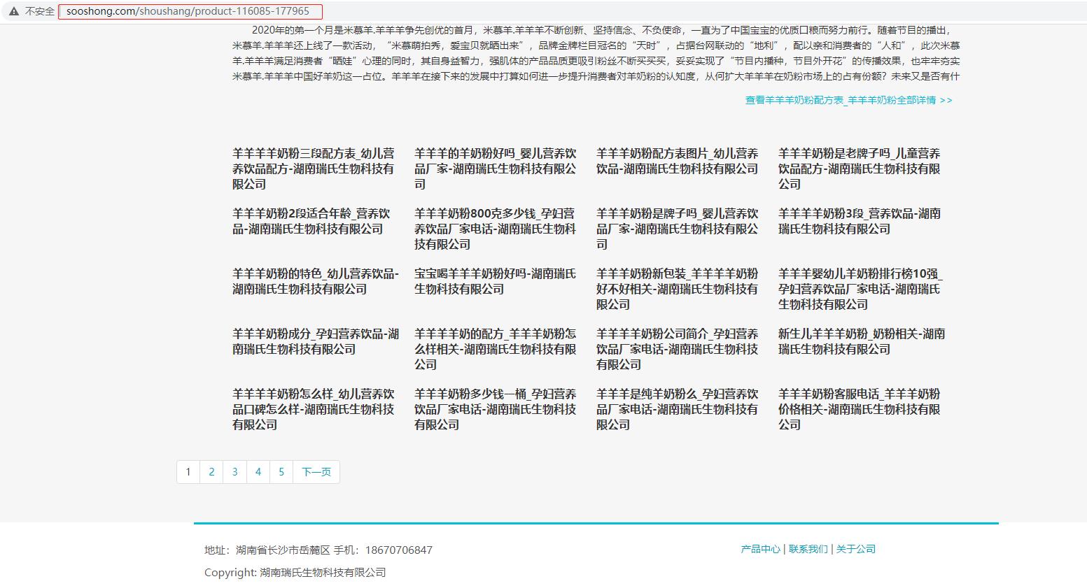 AI万词是怎么做的?解析实现AI万词霸屏的原理