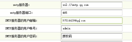 织梦cms自定义表单配置邮件提醒(发送)功能