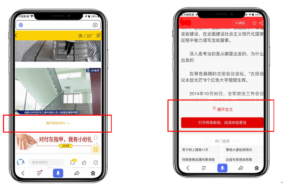 页面主体内容不允许折叠，是真的吗？
