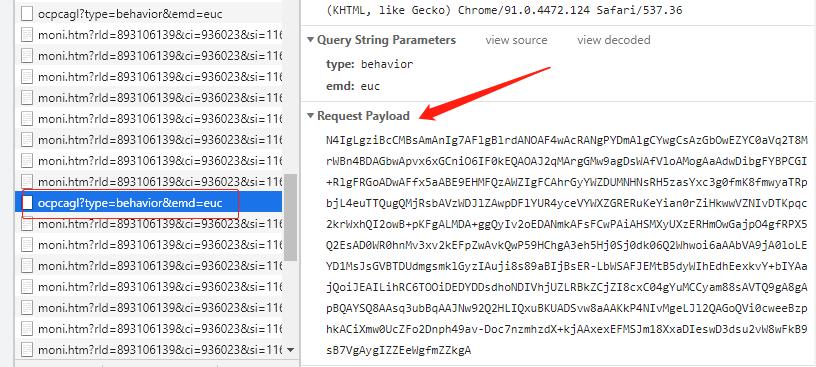 百度竞价 oCPC JS SDK 数据解析中发送的请求内容 payload 如何获取?