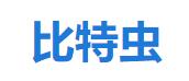比特虫